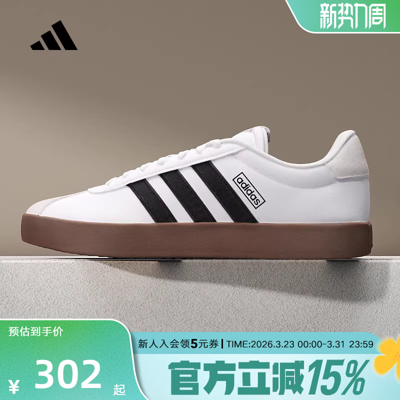 adidas阿迪达斯新款T头鞋板鞋男 VL COURT 3.0 