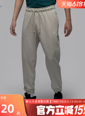 JORDAN耐克长裤DRI-FIT男速干运动裤春季灰色束脚卫裤FV8609-050