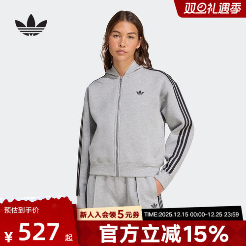 adidas阿迪达斯三叶草冬季新款女运动宽松拉链连帽夹克外套JY2620