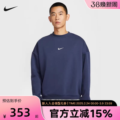 NIKE耐克男子卫衣2026春季新款字母印花运动休闲套头衫IR0107-410