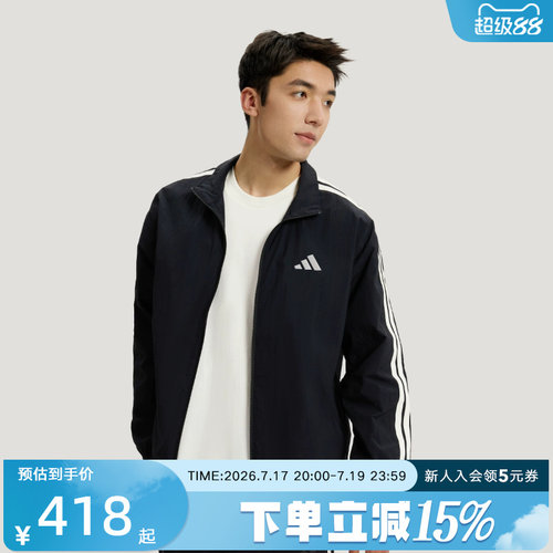 【大码】阿迪达斯三条纹早春薄外套男TRACK TOP梭织夹克 KR2520