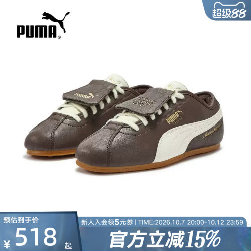 MondaySleepingClub联名PUMA彪马男女TACKLE薄底休闲鞋408847-01