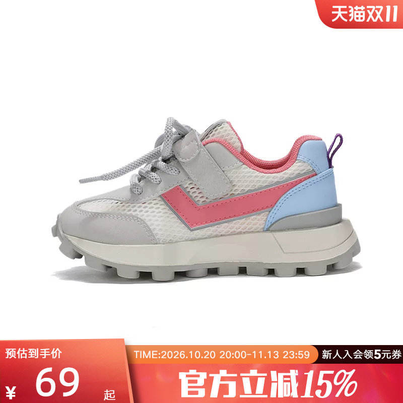 波尼PONY大童女童款低帮网面透气复古休闲运动慢跑鞋242K1SO16PK