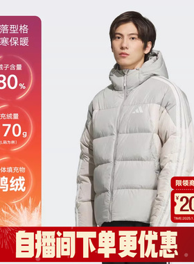 adidas阿迪达斯冬季新款保暖休闲运动防风外套男短羽绒服 KC2496