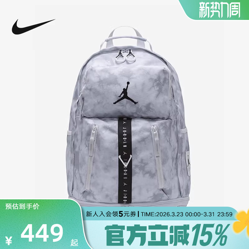 JORDAN耐克男女包大容量旅行包学生电脑书包运动双肩包FJ68