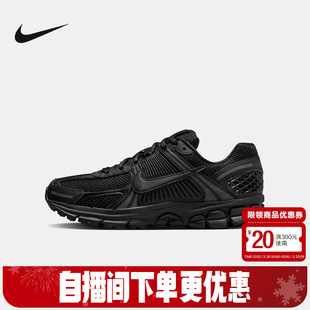ZOOM BV1358 VOMERO 跑步鞋 003 5黑色缓震透气运动鞋 NIKE耐克男鞋