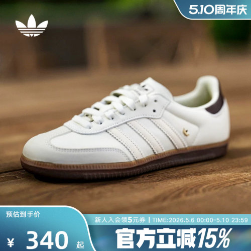 adidas阿迪达斯三叶草T头鞋2026春女SAMBA OG小白鞋德训鞋IH6628