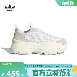 adidas阿迪达斯三叶草厚底老爹鞋 KJ7307 2026夏女OZGAIA增高休闲鞋