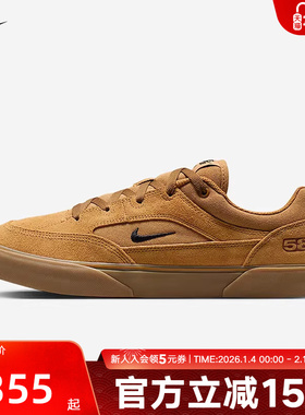 Nike耐克男鞋SB MALOR TE轻便透气运动双翘专业滑板鞋HF3066-701