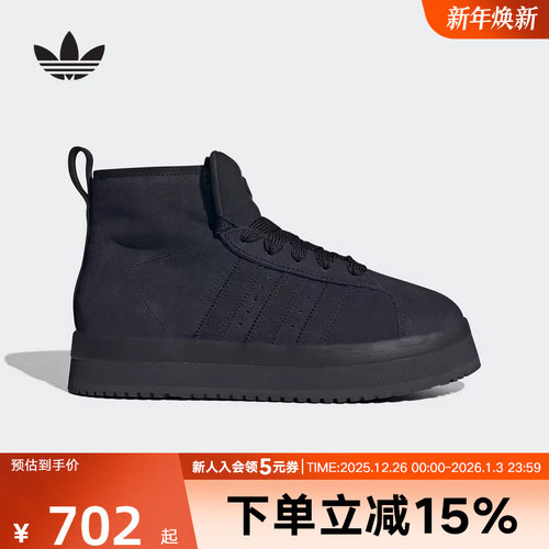 adidas阿迪达斯三叶草雪地靴冬新女中帮经典保暖厚底面包鞋JR3737