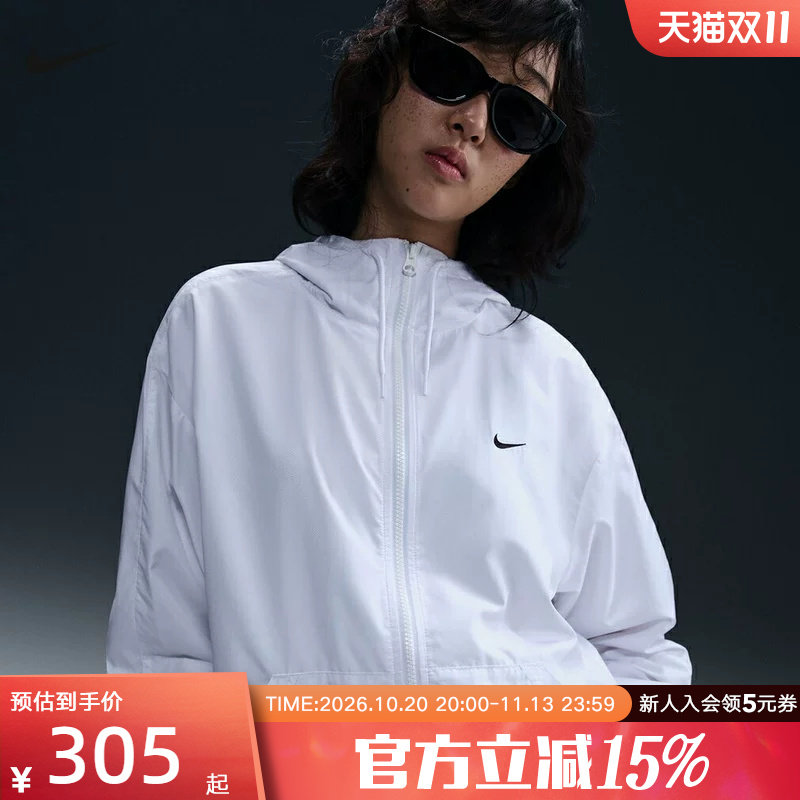 NIKE耐克外套女子春季新款透气运动连帽上衣梭织夹克 FV6299-100