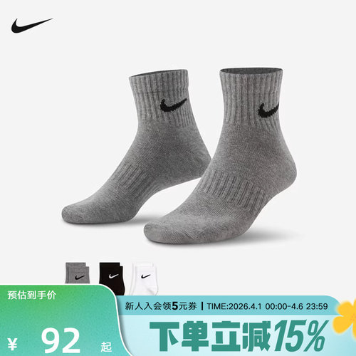 Nike耐克男女袜秋新款速干运动训练短袜3双装多色袜子SX7677-964