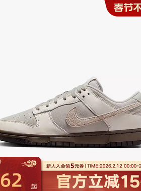 【大码】耐克男鞋Dunk Low灰色复古球鞋运动低帮板鞋FD9746-001