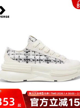 Converse匡威Run Star Legacy CX新品男女夹心厚底运动鞋A17930C