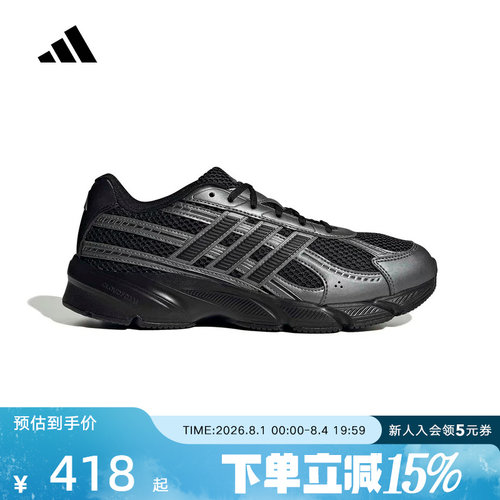 adidas阿迪达斯TECHNOCHAOS 2000复古网面老爹鞋休闲鞋男鞋JR7229