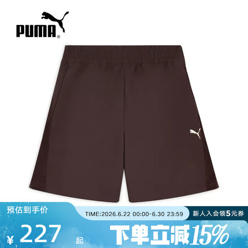PUMA彪马夏季新款男裤网眼布透气轻便运动休闲梭织短裤638465-13