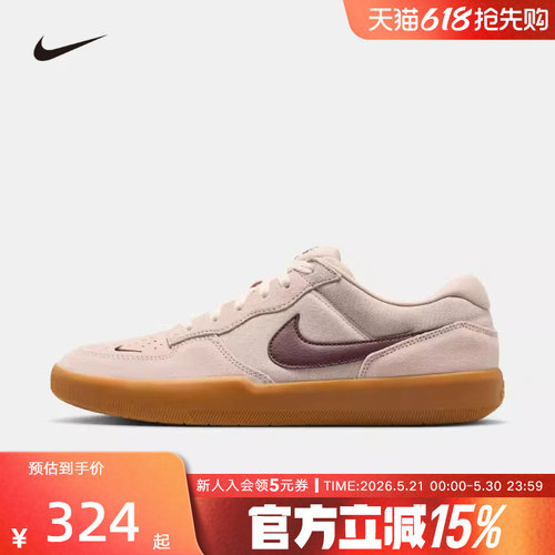 NIKE耐克男鞋女鞋新款SB FORCE 58低帮复古板鞋运动鞋DV5477-203