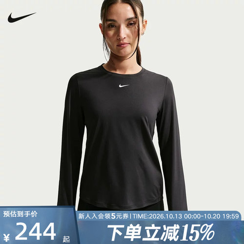 NIKE耐克ONE CLASSIC DRI-FIT女子经典款速干长袖上衣FN2802-013