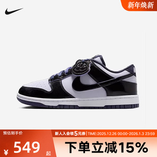 大码 HQ1965 耐克男鞋 运动休闲鞋 100 DUNK黑白熊猫复古滑板鞋