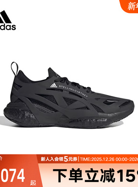 adidas阿迪达斯新款女子时尚户外跑步休闲运动训练跑步鞋 HQ5961