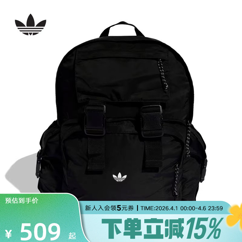 adidas阿迪达斯三叶草实用日常通勤运动双肩背包男女书包 KE