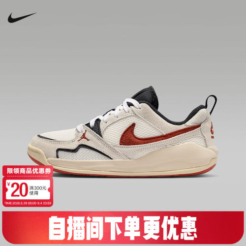耐克男女童鞋JORDAN CMFT低帮运动鞋休闲复古运动板鞋HQ0506-101