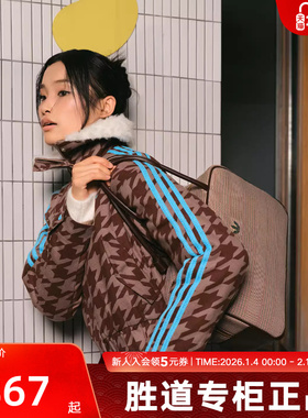 阿迪达斯三叶草毛绒翻领女子保暖短款复古千鸟格运动棉服 KA9732