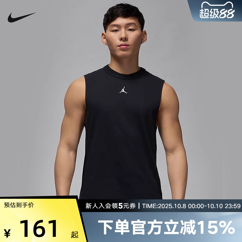 JORDAN耐克DRI-FIT男子速干无袖运动上衣夏季跑步背心FN5857-010