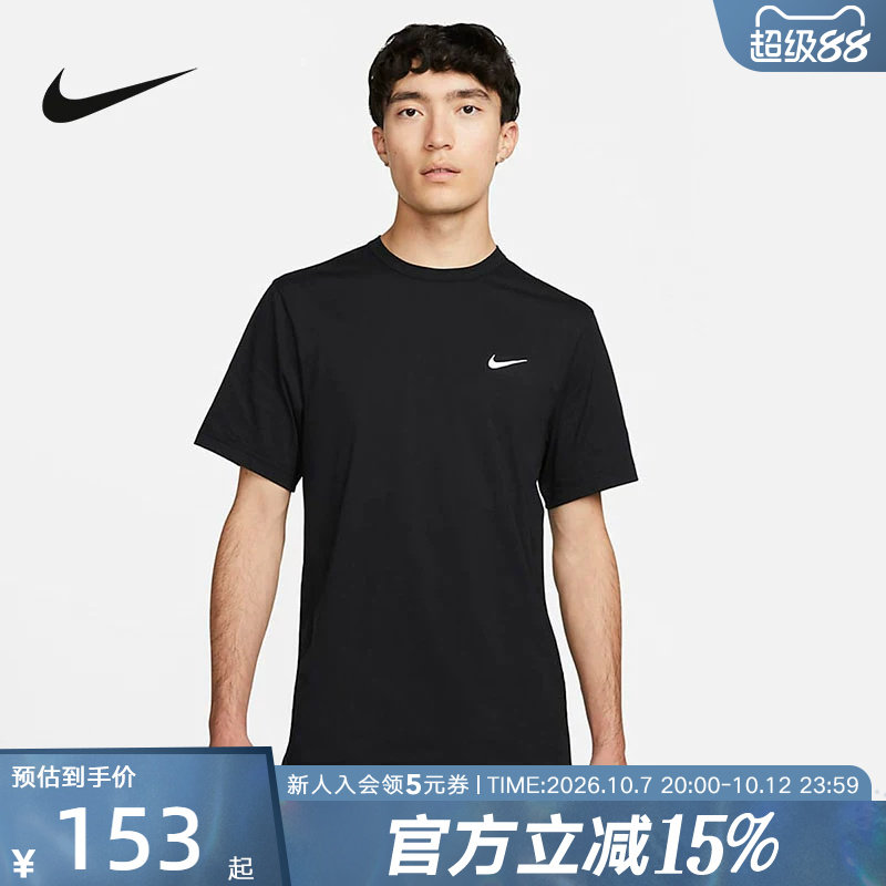 NIKE耐克DRI-FIT HYVERSE速干运动T恤男透气短袖黑色DV9840-010
