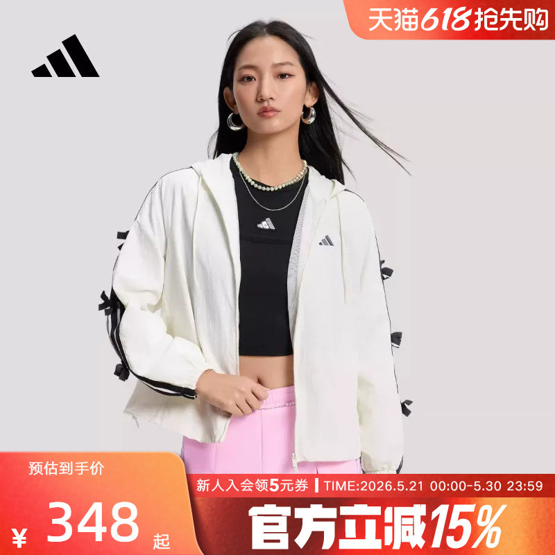 adidas阿迪达斯三条纹舞动系列拒水连帽外套26春女梭织夹克K