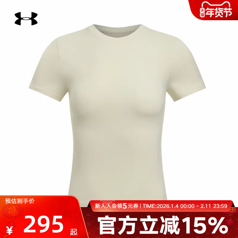 安德玛UA春夏季女子Meridian柔感系列休闲运动短袖T恤6000341-279,运动服/休闲服装,运动T恤,淘宝优惠券,粉丝福利购,淘宝优惠卷