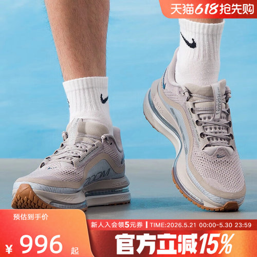 NIKE耐克男子气垫缓震复古跑步鞋