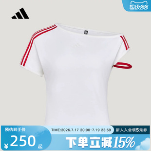 adidas阿迪达斯短袖秋季女款上衣露肩修身运动休闲简约t恤 KZ4233