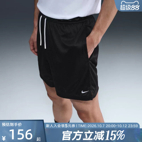 NIKE耐克男夏季网眼透气速干舒适休闲运动训练短裤HV1881-010