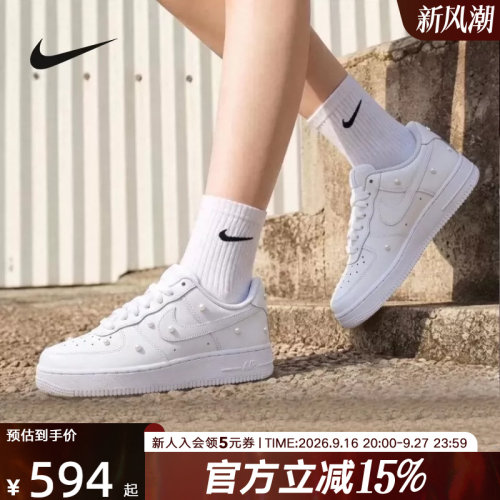 NIKE耐克女鞋新款Air Force1低帮百搭小白鞋空军休闲鞋IQ0133-101