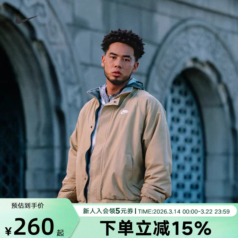 FN3862-010 S Nike�Ϳ���װ��֯�п��˶����� 260.1Ԫ