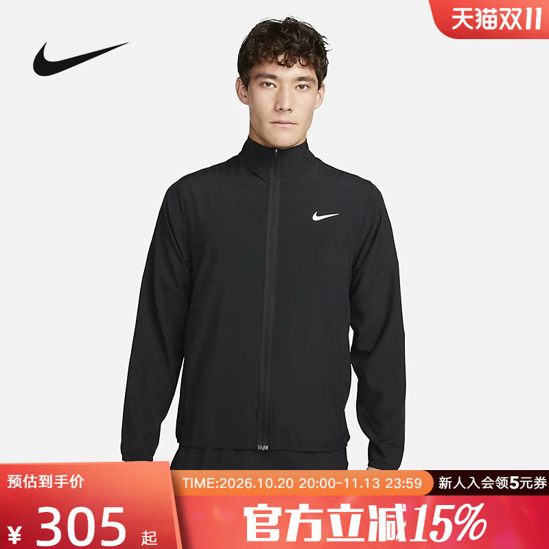 Nike耐克男梭织夹克春季新款运动服黑色跑步上衣立领外套FB7500