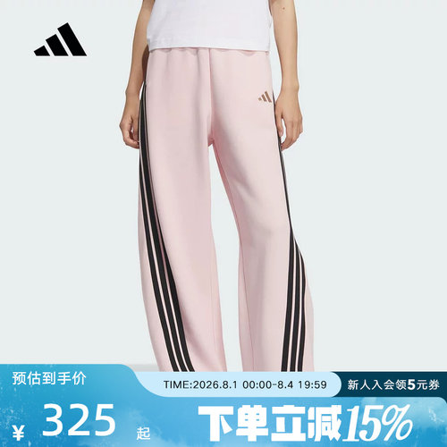 adidas阿迪达斯冬季新款宽松运动休闲香蕉裤子女针织长裤 KB7602