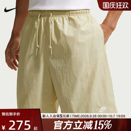 耐克NIKE男子舒适宽松百搭运动休闲短裤夏季梭织短裤 IF0845-229