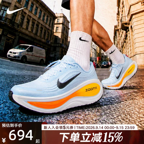 耐克超级迈柔男鞋公路运动跑步鞋
