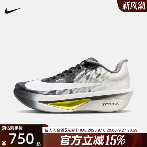 NIKE耐克男鞋新款ZOOM FLY 6碳板马拉松运动鞋跑步鞋 IV4083-001