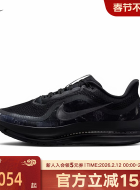 耐克男鞋黑色气垫鞋PEGASUS PREMIUM厚底软弹运动鞋IF9630-001