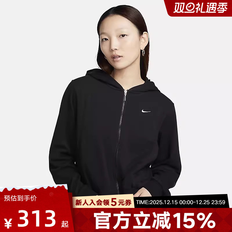 Nike耐克夹克外套女装秋新款宽松休闲运动黑色连帽卫衣FN2420-010