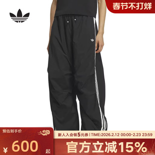 adidas阿迪达斯户外舒适宽松休闲运动裤2026春女梭织长裤 KS2865