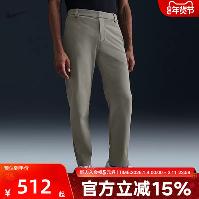 NIKE耐克男裤24.7系列DRI-FIT春男子防晒速干直筒长裤HQ6922-320
