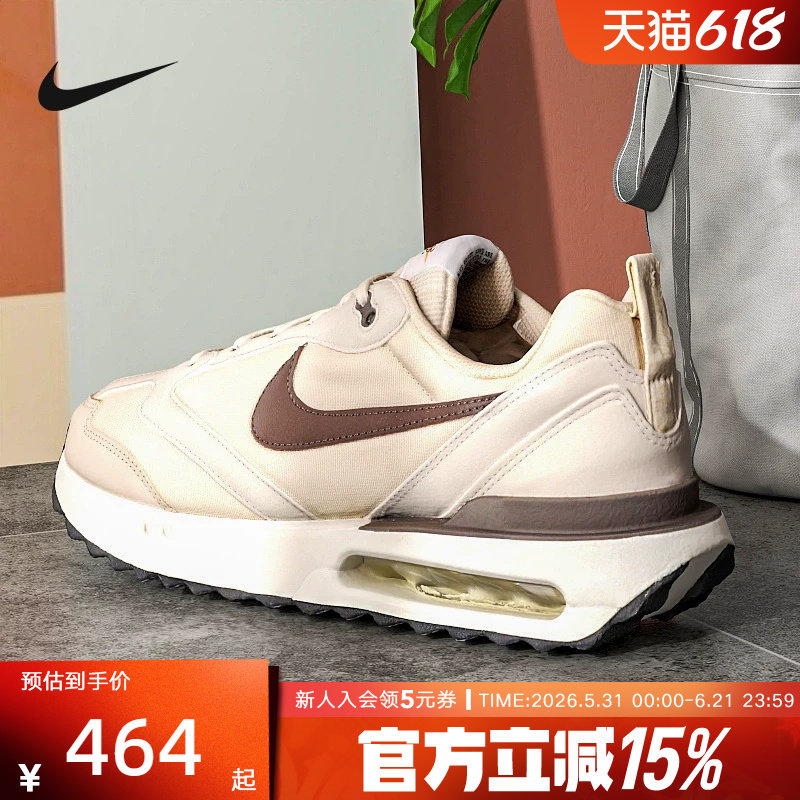 Nike耐克男鞋AIR MAX DAWN气垫鞋缓震运动复古跑步鞋DM0013-104 - 实物图