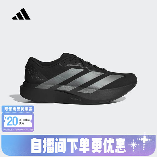 阿迪达斯ADIZERO EVO SL WOVEN超轻竞速美学马拉松男跑步鞋KI6901