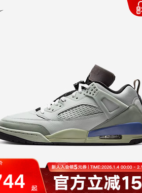 NIKE耐克男鞋春季款 JORDAN SPIZIKE 复古篮球鞋 HV5969-003
