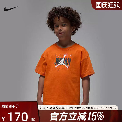耐克男装针织短袖T恤IO3252-838