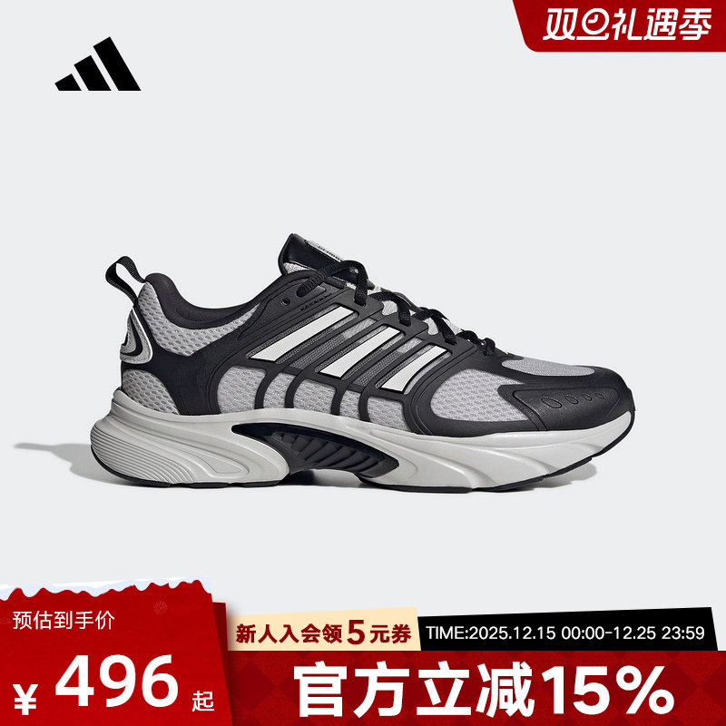 阿迪达斯2025男女CLIMACOOL环流清风鞋透气缓震休闲跑步鞋 JQ4902